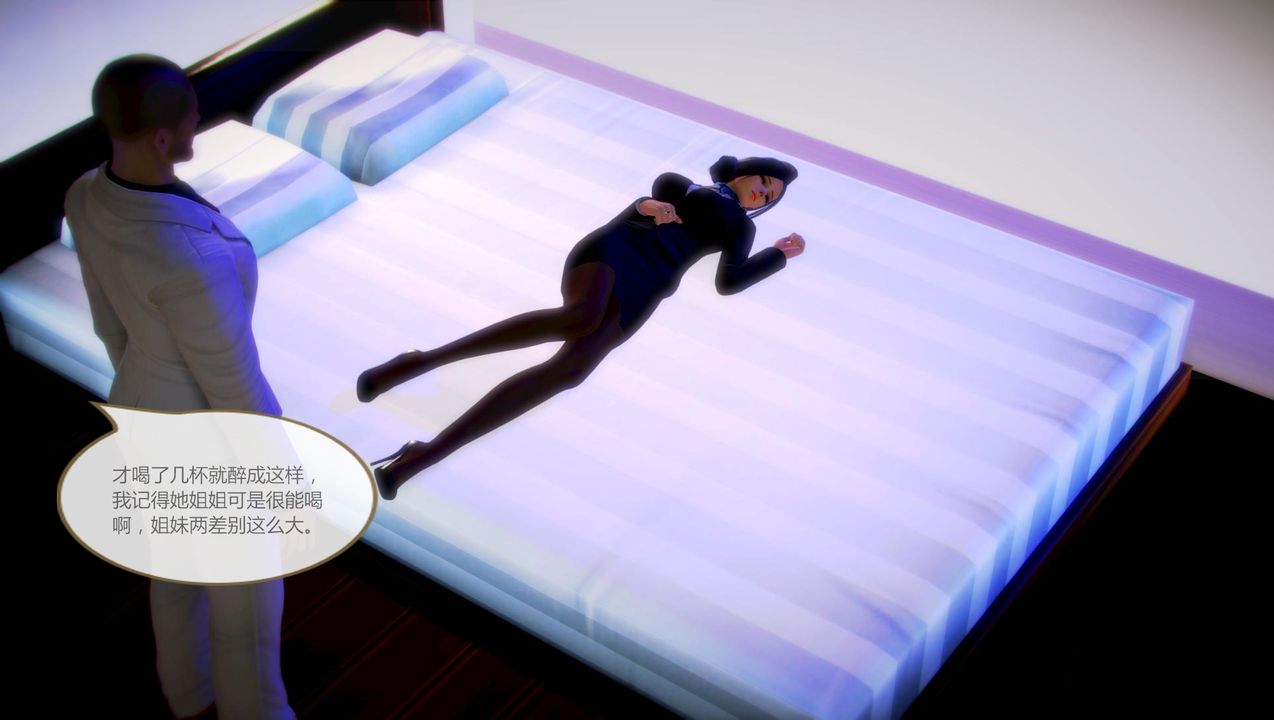 [3D]空天使第02话