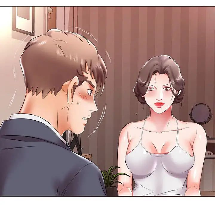 假戏真做第43话