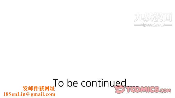 调阴妙手第28话