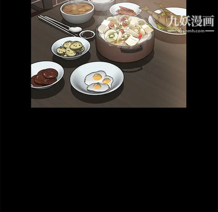 卖身契约第13话