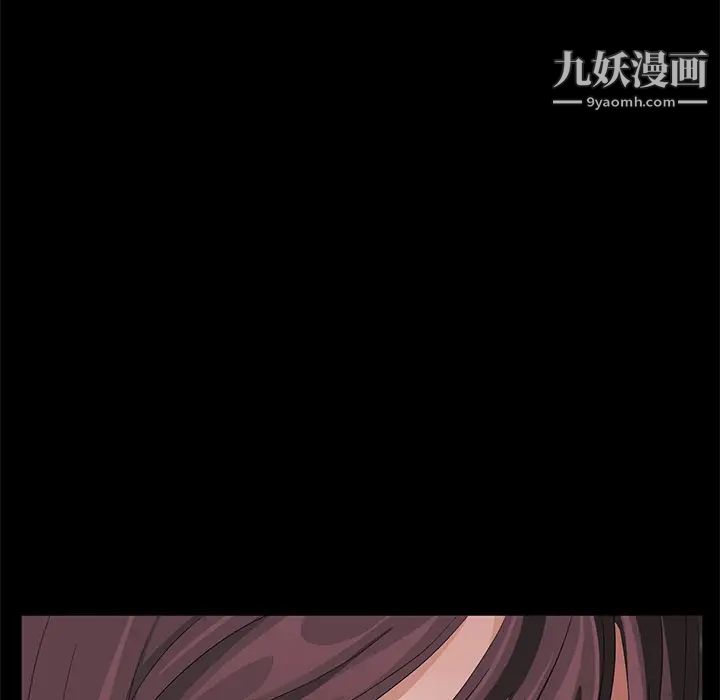 卖身契约第13话