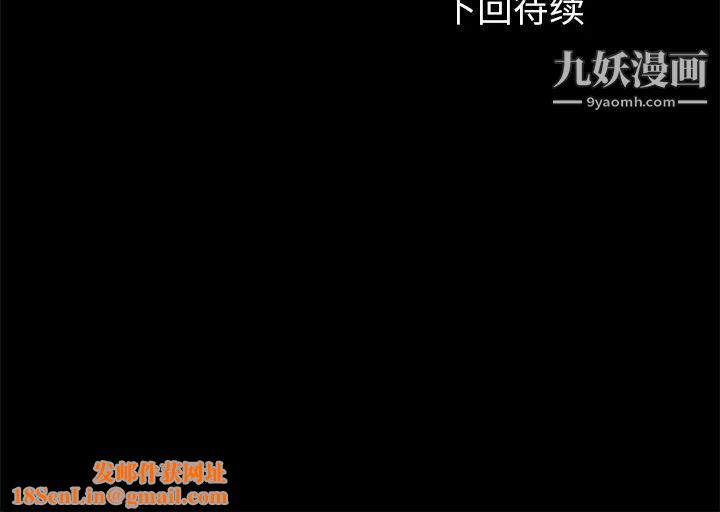 卖身契约第13话