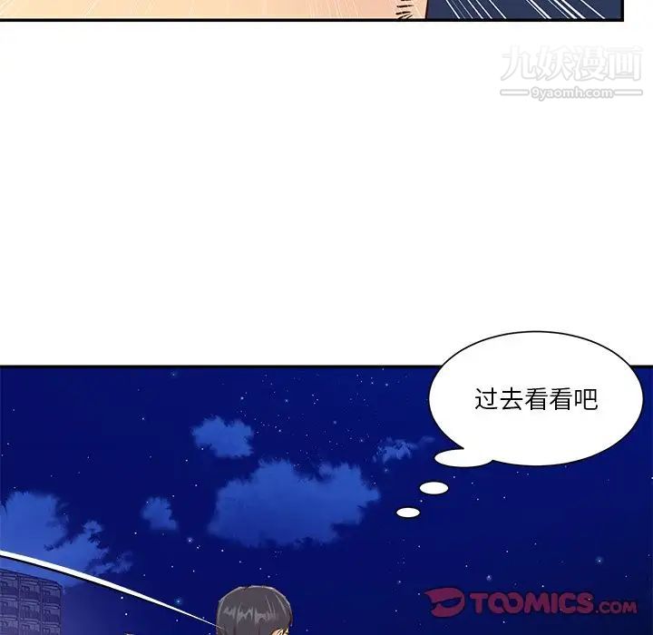 与两姊妹的同居生活第38话