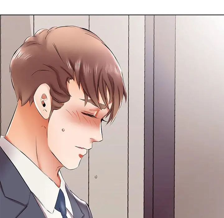 假戏真做第43话