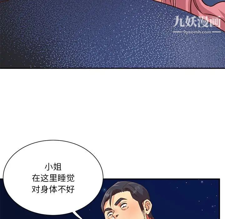 与两姊妹的同居生活第38话