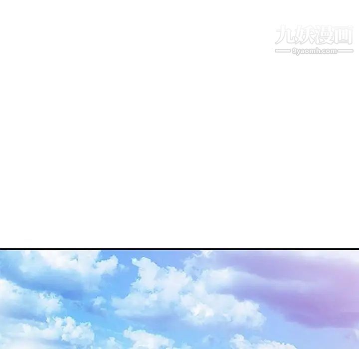 调阴妙手第29话