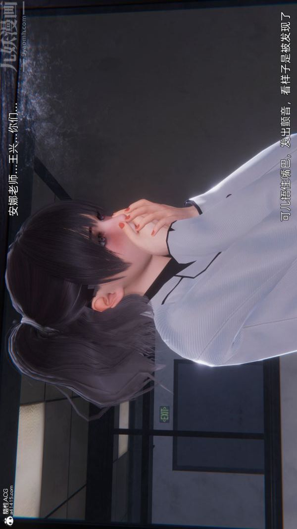 [3D]封我为尊第一季第10章-04话