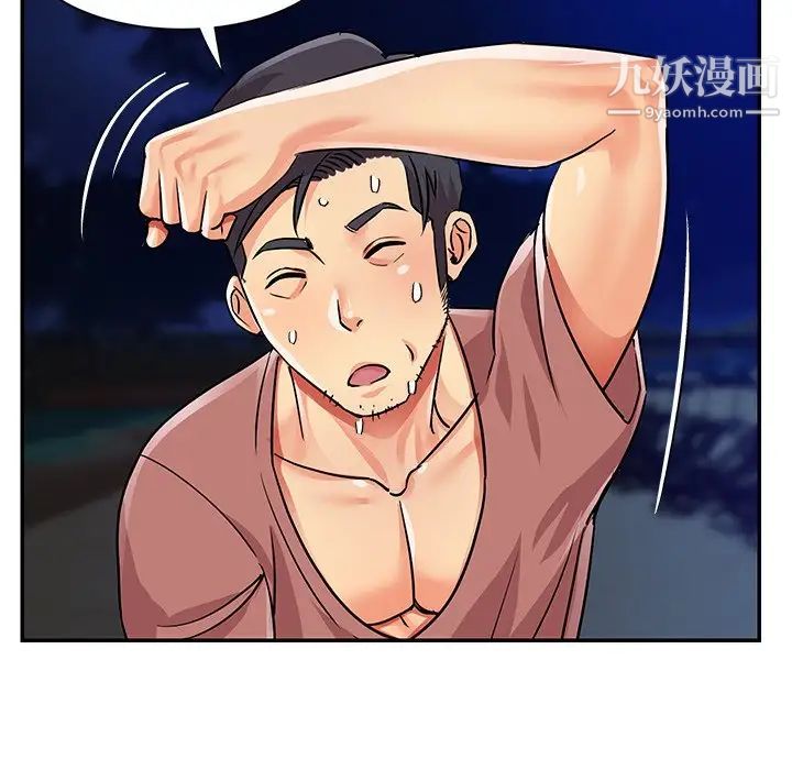 与两姊妹的同居生活第38话