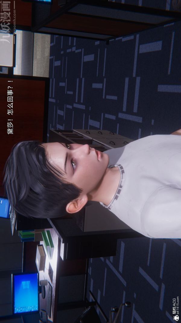 [3D]封我为尊第一季第10章-04话