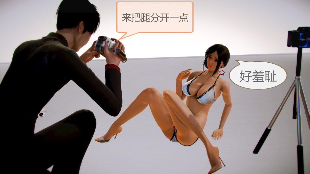 [3D]空天使第03话