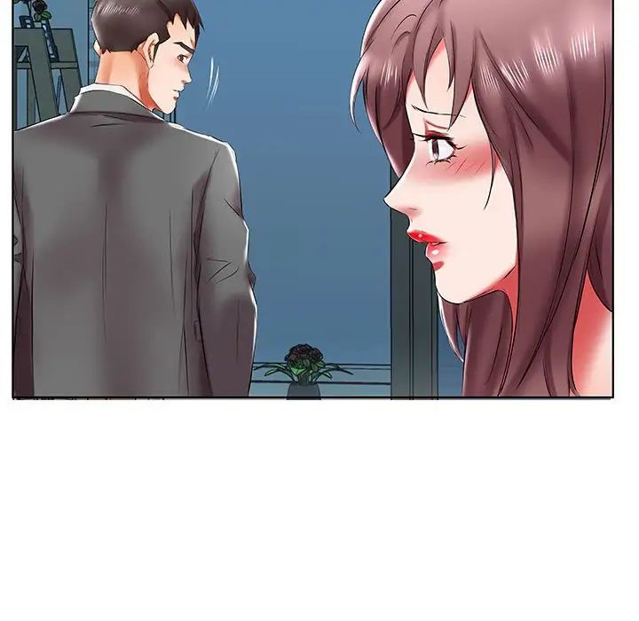 假戏真做第43话