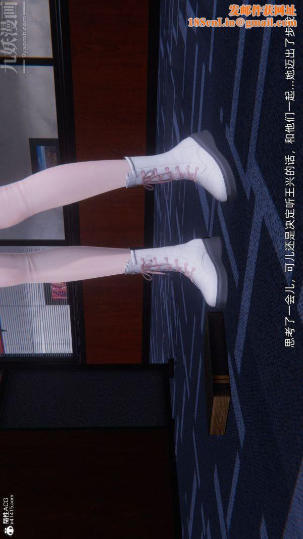 [3D]封我为尊第一季第10章-04话