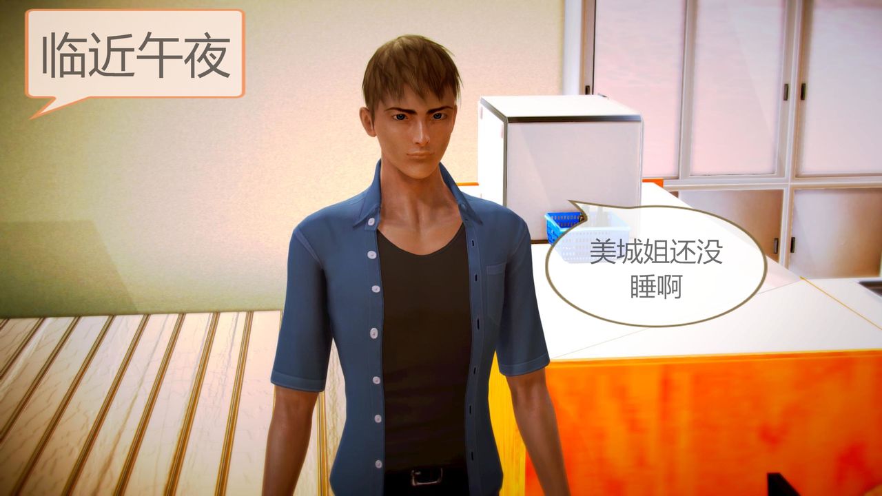 [3D]空天使第03话