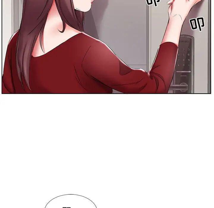 假戏真做第43话