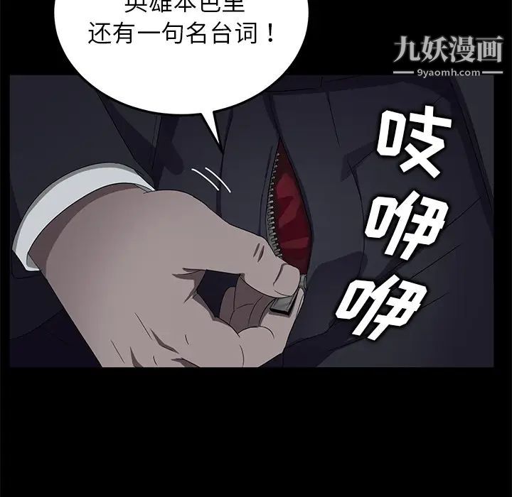 卖身契约第14话