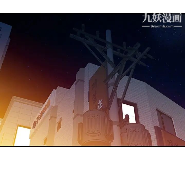 调阴妙手第29话