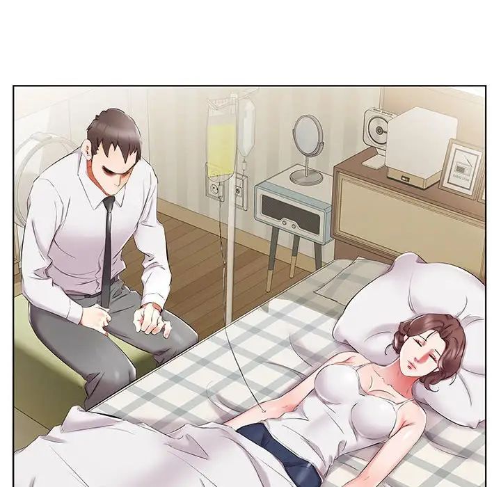 假戏真做第44话