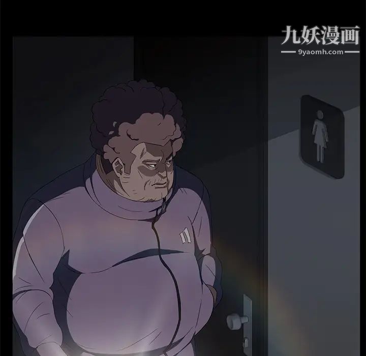 卖身契约第14话