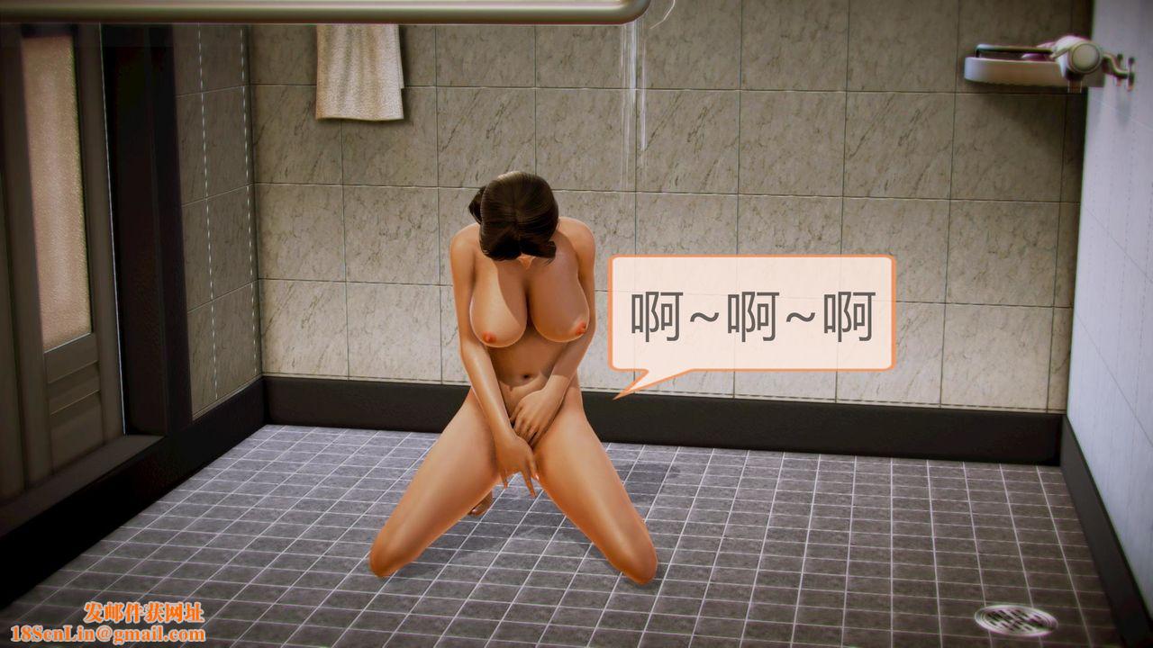 [3D]空天使第03话