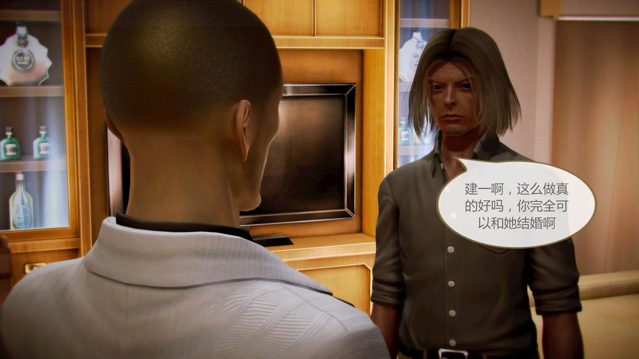 [3D]空天使第03话