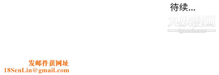 与两姊妹的同居生活第38话