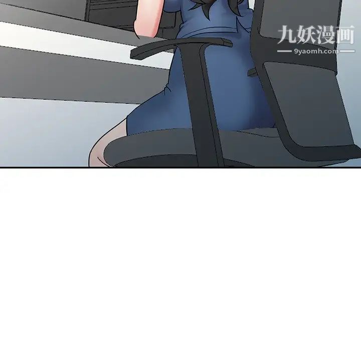 调阴妙手第29话