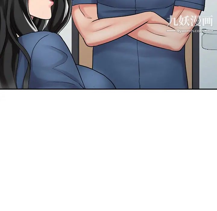 调阴妙手第29话