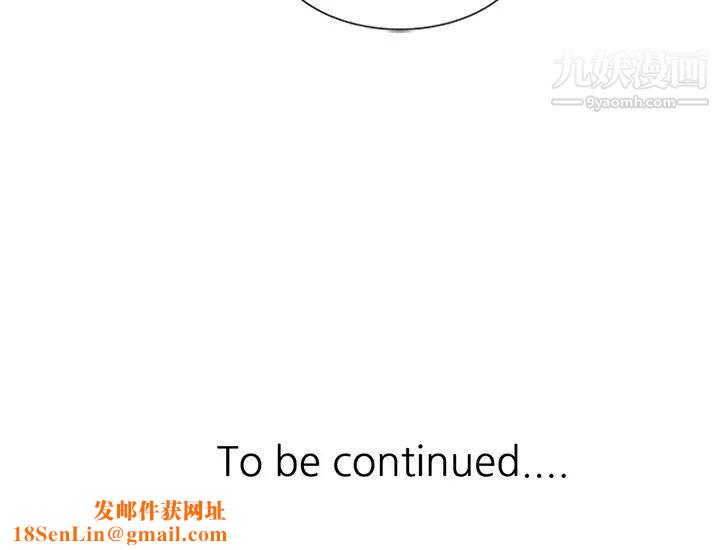 调阴妙手第29话