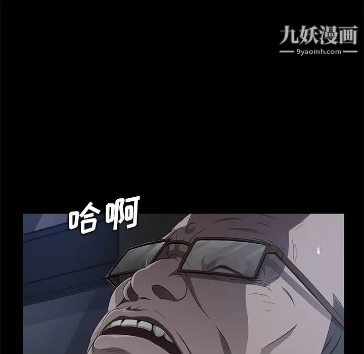 卖身契约第14话