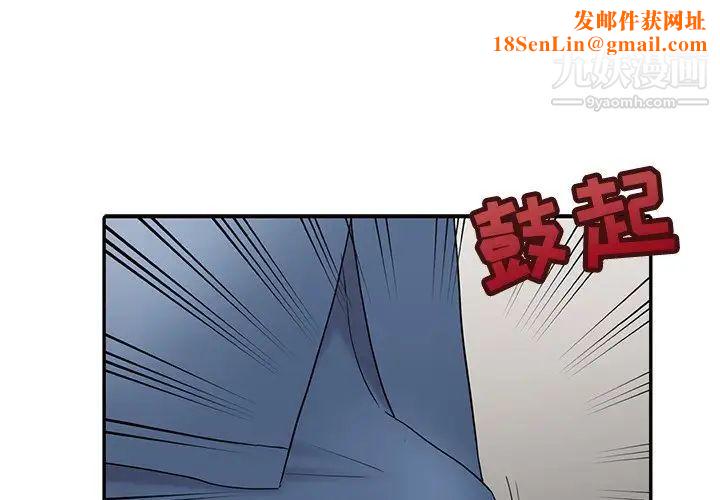 调阴妙手最终话