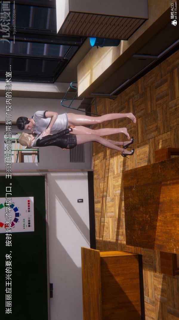 [3D]封我为尊第一季第11章-01话