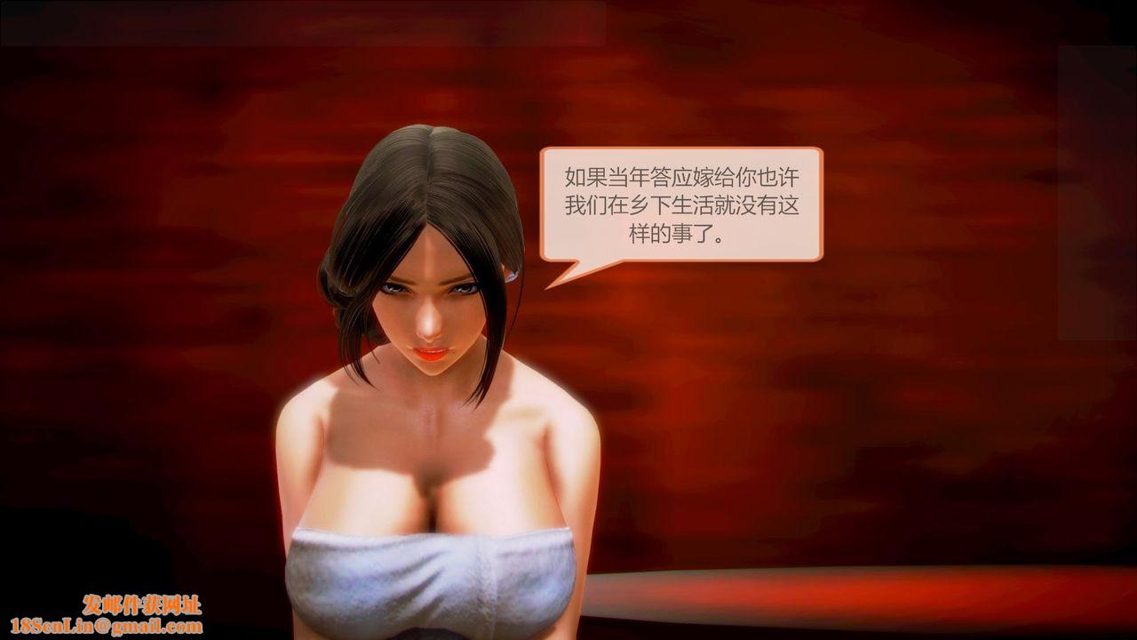 [3D]空天使第03话