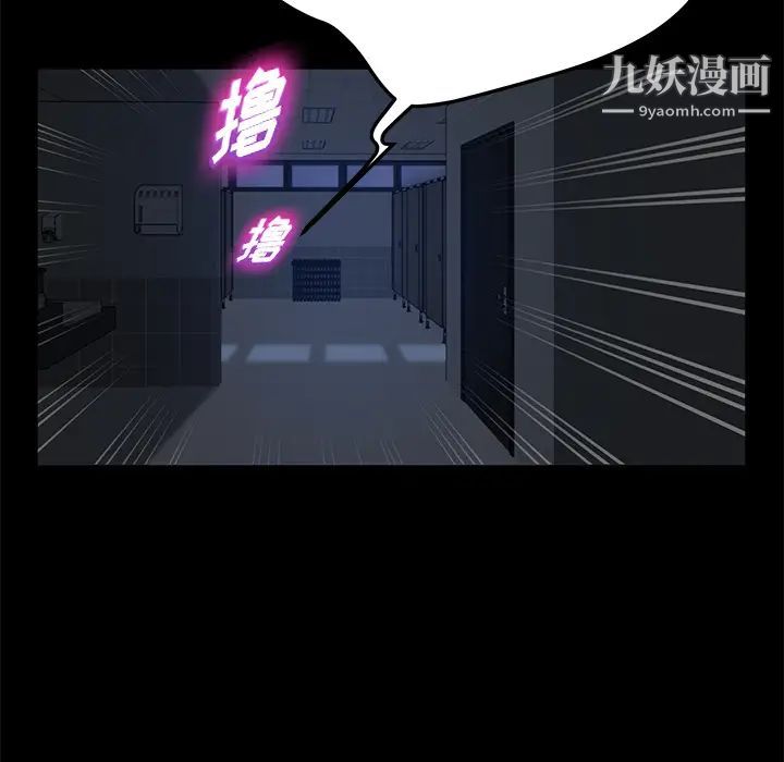 卖身契约第14话