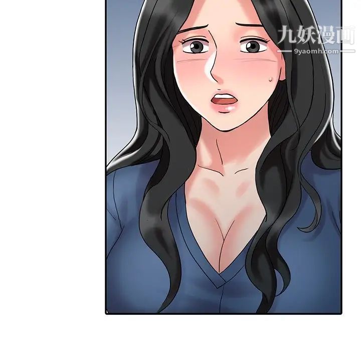 调阴妙手最终话