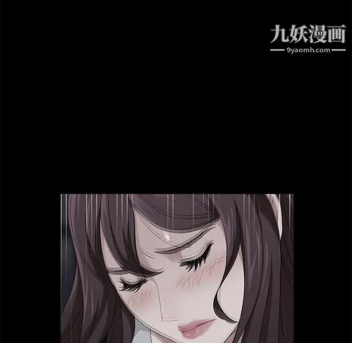 卖身契约第14话