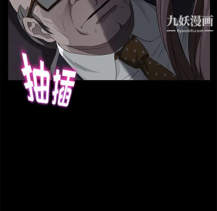 卖身契约第14话