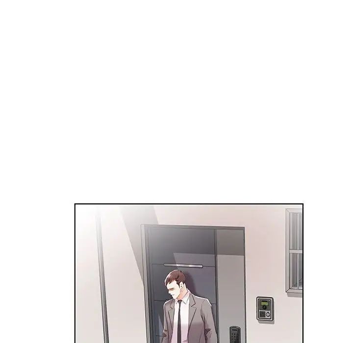 假戏真做第45话