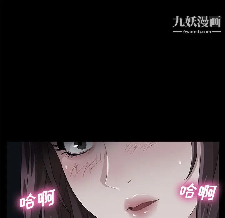 卖身契约第14话