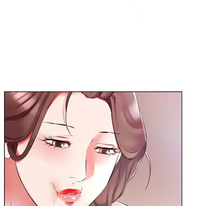 假戏真做第45话