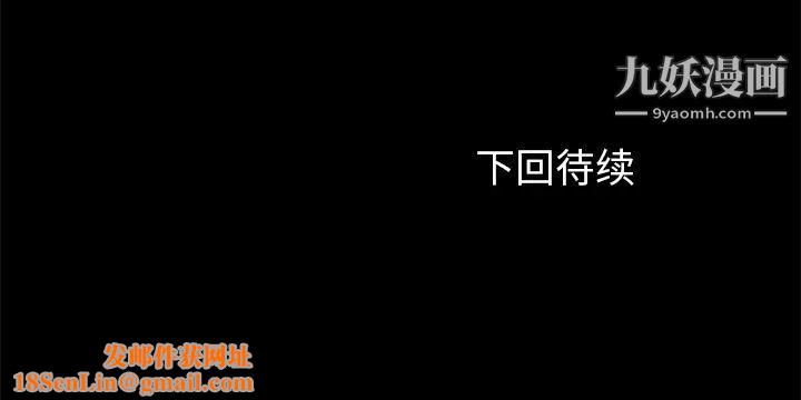 卖身契约第14话