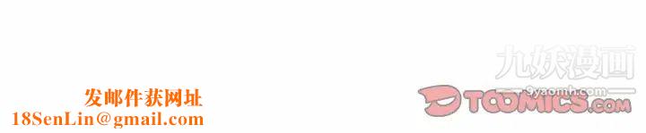 与两姊妹的同居生活第39话