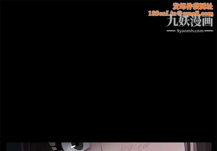 卖身契约第15话