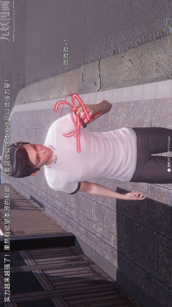 [3D]封我为尊第一季第11章-02话