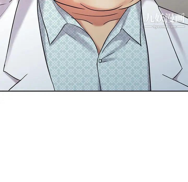 调阴妙手最终话