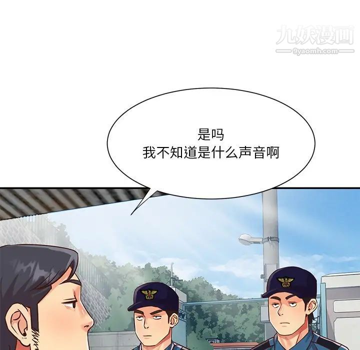 与两姊妹的同居生活第40话