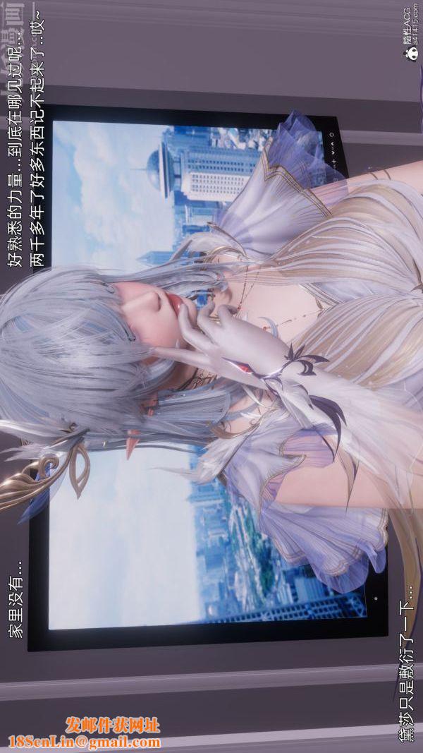 [3D]封我为尊第一季第11章-02话