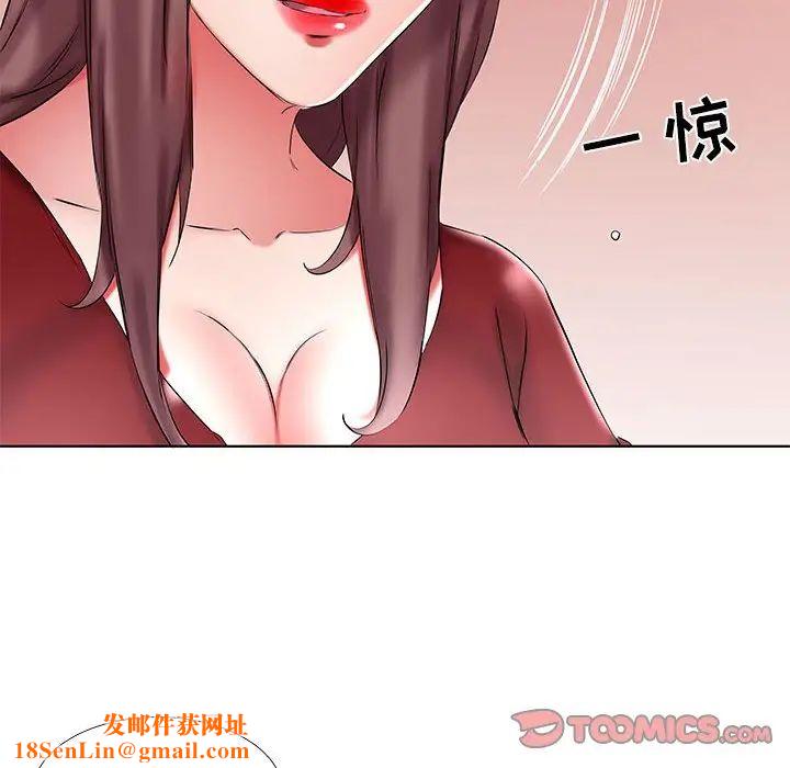 假戏真做第45话