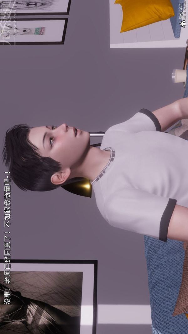 [3D]封我为尊第一季第11章-02话