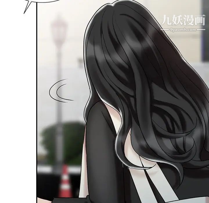 调阴妙手最终话