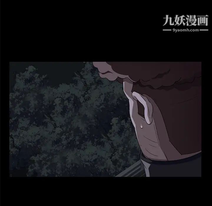 卖身契约第15话